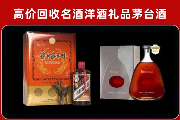 湘潭回收轩尼诗