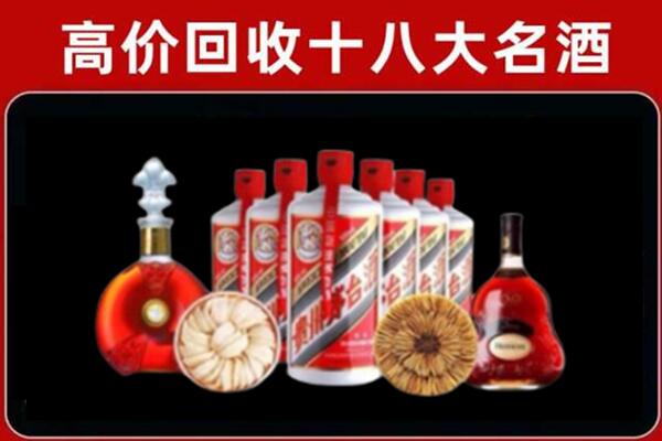 湘潭回收烟酒店