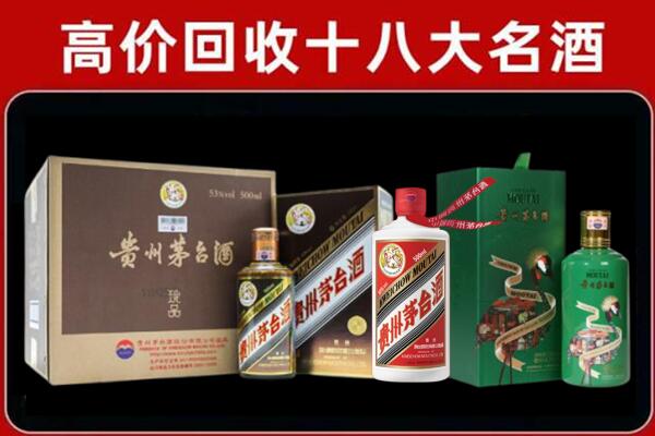 湘潭回收铁盖茅台酒