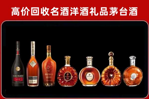 湘潭回收拉菲红酒