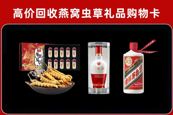 湘潭回收烟酒哪家好