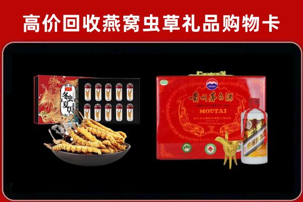 湘潭回收15年茅台酒